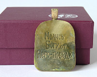 Знак &quot;А. Суворов&quot;